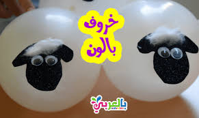 عمر سنة قصات شعر اطفال بنات عمر سنتين; Pin On Eid Ul Adha Craft Ideas