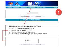 Semakan br1m 2017 check status brim 2017 online malaysia. Kemaskini Brim 2015 Online Guna Borang E Br1m
