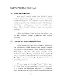 Falsafah pendidikan negara (fpn) secara bertulis telah digubal pada tahun 1987 dan diperkenalkan pada tahun 1988. Falsafah Pendidikan Kebangsaan