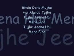 Bhula Dena Lyrics Youtube Aditya roy kapur, shraddha kapoor, shaad randhawa. bhula dena lyrics