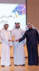 دليلك إلى التاريخ الإسلامى الصحيح دون تزوير أو تشويه | إشراف الدكتور راغب السرجاني. Ø§Ù„Ù…Ø¬Ù„Ø³ No Twitter Ù…Ø¯Ø±Ø³Ø© ÙŠÙˆØ³Ù Ø§Ù„Ø³ÙŠØ¯ Ù‡Ø§Ø´Ù… Ø§Ù„Ø±ÙØ§Ø¹ÙŠ Ø§Ù„ÙˆØ§Ù‚Ø¹Ø© Ø¨Ù…Ù†Ø·Ù‚Ø© Ø¬Ø§Ø¨Ø± Ø§Ù„Ø§Ø­Ù…Ø¯ ØªÙ‚ÙŠÙ… Ø­ÙÙ„ ØªÙƒØ±ÙŠÙ… Ø§Ù„Ø·Ù„Ø¨Ø© Ø§Ù„ÙØ§Ø¦Ù‚ÙŠÙ† Ø¨Ø­Ø¶ÙˆØ± Ù…Ø±Ø§Ù‚Ø¨ Ø§Ù„Ù…Ø±Ø­Ù„Ø© Ø§Ù„Ù…ØªÙˆØ³Ø·Ø© Ø¹Ù„ÙˆÙŠ Ø§Ù„Ø¸ÙÙŠØ±ÙŠ ÙˆÙ…Ù…Ø«Ù„ Ø§Ø¨Ù†Ø§Ø¡ Ø§Ù„Ù…Ø±Ø­ÙˆÙ… ÙŠÙˆØ³Ù Ø§Ù„Ø±ÙØ§Ø¹ÙŠ Ø§ÙˆØ³ Ø§Ù„Ø´Ø§Ù‡ÙŠÙ† ÙˆÙƒØ°Ù„Ùƒ Ø£ÙˆÙ„ÙŠØ§Ø¡
