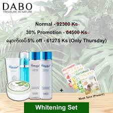 Sold by zakdoo and ships from amazon. Dabo Korea Skin Care Cosmetics Photos Facebook