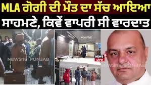 Interview with Sh.Arun Khosla, Mayor Phagwara Corporation