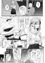 パパ活女子ちゃん漫画 - 同人誌 - エロ漫画 - NyaHentai