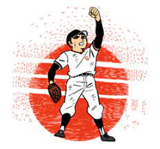 巨人の星 公式スタンプ 巨人の星 星 アニメ番組