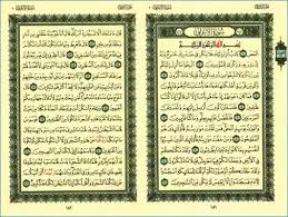 Ustaz khairul anuar al hafiz. What Is The Explanation Of Qur An Verse 2 44 Quora