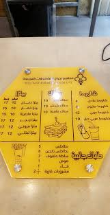 مطاعم تبوك בטוויטר تم الإفتتاح مطعم نحول المروج مقابل الخزان بعد شوكولاين للأفراد شاورما وبيتزا وسناكات مطاعم تبوك