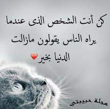 مجلة حبيبتي بحث google photo quotes quotes hand shadows