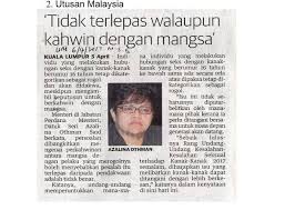 Timbalan speaker dewan rakyat, datuk seri azalina othman pada sidang dewan rakyat di bangunan parlimen, kuala lumpur. Uzivatel Azalina Othman Said Na Twitteru Tidak Terlepas Walaupun Kahwin Dengan Mangsa Umonline Hentikanmy Walkthetalk Https T Co Ingqs56meu Twitter