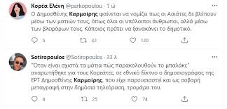 Ο δημοσθένης δραστηριοποιείται στο χώρο των πωλήσεων και του real estate. Tehtrx76hhadjm