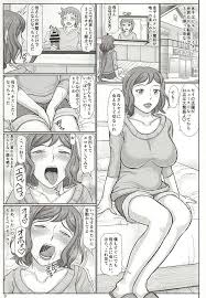 ガンダムbf リン子とセイが母子水入らずの温泉旅行でセックスしまくる エロ漫画同人誌 同人エロ漫画書庫 同書庫 ドウショコ