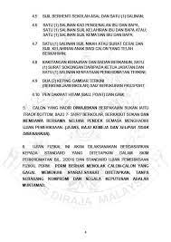 Sijil pelajaran malaysia atau kelayakan yang diiktiraf setaraf dengannya oleh kerajaan dengan kepujian dalam mata pelajaran. Ujian Pemeriksaan Fizikal 4 Kerja Kosong Kerajaan