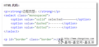 等宽字体在web布局中应用以及CSS3 ch单位嘿嘿« 张鑫旭-鑫空间-鑫生活
