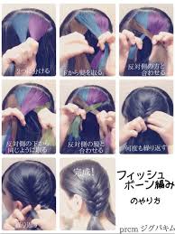 女の子のママ必見 簡単で可愛いヘアアレンジまとめ 画像あり luana 簡単 ヘアアレンジ 可愛いヘアアレンジ 可愛いヘア