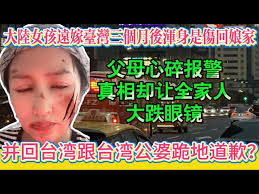 私定终身(DJ大金版)