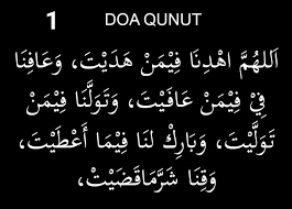 Check spelling or type a new query. Doa Qunut Di Dalamnya Doa Tm Fouzy Travel Tours Facebook