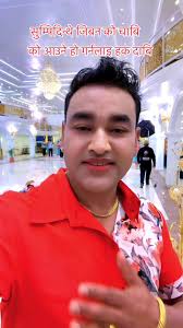 चुलेबुले बैस भुल भुले जवानि #tiktokhighlights #Tiktok2026 #tiktoknepal🇳🇵  #fyp @Narayan Dangal @Ram kumar khatiwada5✅ @Gokul Dhakal @Bina Raut  @Pramita Rajghatani Official