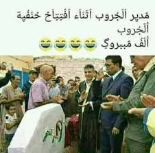 صور جديدة عن قرب لأكبر أقمار المشتري العملاقة. ÙƒÙˆÙ…Ù†ØªØ§Øª Ø¬Ø±ÙˆØ¨Ø§Øª Ø§Ù„ØµÙˆØ± ÙÙŠØ³Ø¨ÙˆÙƒ