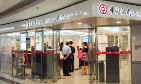 即時匯率 台灣 taiwan 香港 hong kong 中國 china. ä¸­åœ‹éŠ€è¡Œ é¦™æ¸¯ è¥¿ä¹é¾ä¸­å¿ƒ