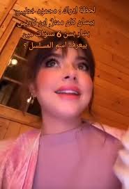 تمثيل محمود ماهر مع كاريس بشار