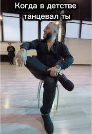 Танцы в Москве: Ансамбль «АРАТТА»