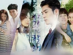 Only Love P1 Jpg Korean Drama Drama Singer