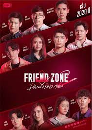 Selama 10 tahun, palm telah terjebak di zona pertemanan dengan sahabatnya, gink. Friendzone 2 Dangerous Area Friendzone Thai Drama Drama