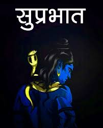 Check spelling or type a new query. Shiva Good Morning Images Photos Pics Wallpaper Hd Good Morning