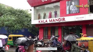 Kala Mandir | Belagavi Chavath Shopping | Prudent, This Ganesh Chaturthi  Prudent brings you the best shopping experience at Belagavi Karnataka. As a  part of a special festival series, here is our ...