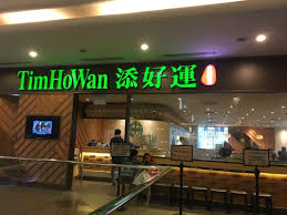 Visit tiendeo and get the latest voucher codes and coupons on restaurants. Tim Ho Wan Singapore 9 Scotts Road Pacific Plz Central Area City Area Menu Prices Tripadvisor