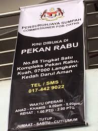 Unit pesuruhjaya sumpah akan membuat panggilan peperiksaan kepada semua calon yang telah disenaraipendek untuk menduduki peperiksaan kelayakan pesuruhjaya sumpah tahun 2020. Pesuruhjaya Sumpah Pekan Rabu Langkawi Home Facebook