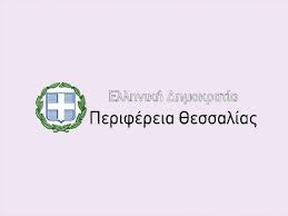 Πολιτική είναι η τέχνη του εφικτού. Politikh Prostasia Arxeia Tyrnabos O Topos Mas