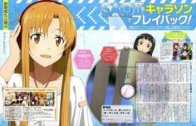 asuna and yui sword art online sao