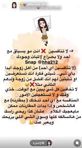 pin by ميرال أحمد on د هند عنايه وافكار how to improve relationship marriage life life rules