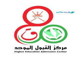 الشبكة التربوية بوزارة التربية التعليم. Pin On Oman Ø®Ø¯Ù…Ø§Øª Ø¹Ù…Ø§Ù†