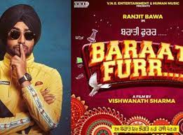 Baraati Furr Ranjit Bawa New Punjabi Movie Announced For Releasing 2021 In 2021 Movies Bollywood Songs Film
