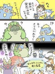 はちぇみちゅ トモちゃん on twitter モンハン イラスト モンハン モンスターハンター