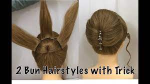 2 Easy Bun Hairstyles With Trick For Wedding Party Prom Updo Hairstyle Youtube Bun Hairstyles Prom Hair Updo Easy Bun Hairstyles