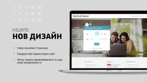 Online banking for business clients. Bulbank Online Unicredit Bulbank