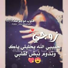 Pin On حـــــــــــــــــــــب
