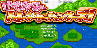 KEMOMIMI TREASURE HUNTERS! Movie Ver.