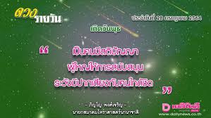 ราคาทองวันนี้ตามประกาศสมาคมค้าทองคำ ทองแท่ง ทองรูปพรรณ ราคาทองย้อนหลัง กราฟ. Ztqcarezol7ism