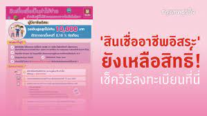 Maybe you would like to learn more about one of these? à¸¥à¸‡à¸—à¸°à¹€à¸š à¸¢à¸™à¸ª à¸™à¹€à¸Š à¸­à¸˜à¸™à¸²à¸„à¸²à¸£à¸­à¸­à¸¡à¸ª à¸™ 10 000 à¸šà¸²à¸— à¸¢ à¸‡à¹€à¸«à¸¥ à¸­à¸ª à¸—à¸˜ à¹€à¸Š à¸„à¸§ à¸˜ à¸¥à¸‡à¸—à¸°à¹€à¸š à¸¢à¸™ à¸— à¸™