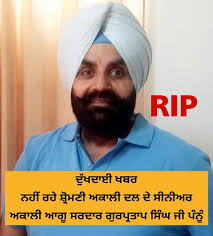 Charanjit Singh Brar