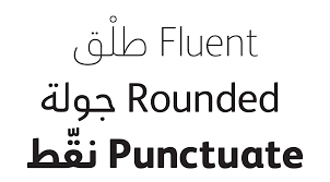 Fontsmith Albert Arabic Math