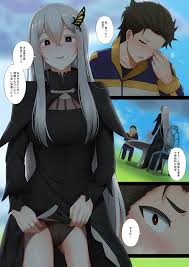 ginhaha echidna re:zero Kara hajimeru isekai seikatsu digitale a fumetti  porno
