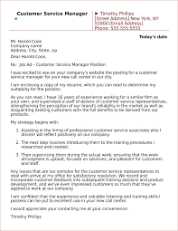 We did not find results for: Customer Service Manager Cover Letter Sample