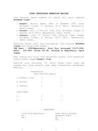 Pahami hibah, dasar hukum surat hibah tanah, contoh suratnya yang ada di dalam artikel ini. Surat Pernyataan Pembagian Warisan In 2021 Surat Reading Coreldraw