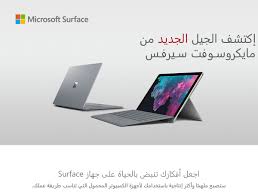 ÙØ§ÙÙØ±ÙØ³ÙÙØª Ø³ÙØ±ÙØ³ 6 Ø¨Ø±Ù ÙØ§Ø¨ØªÙØ¨ 2 ÙÙ 1 Ø§ÙØ¬Ø¯ÙØ¯ بيع وشراء لابتوبات, حواسيب, طوابع, بروجكترات, هارد درايف, وغيرها في الإمارات. ÙØ§ÙÙØ±ÙØ³ÙÙØª Ø³ÙØ±ÙØ³ 6 Ø¨Ø±Ù ÙØ§Ø¨ØªÙØ¨ 2 ÙÙ 1 Ø§ÙØ¬Ø¯ÙØ¯