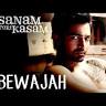 Bewajah